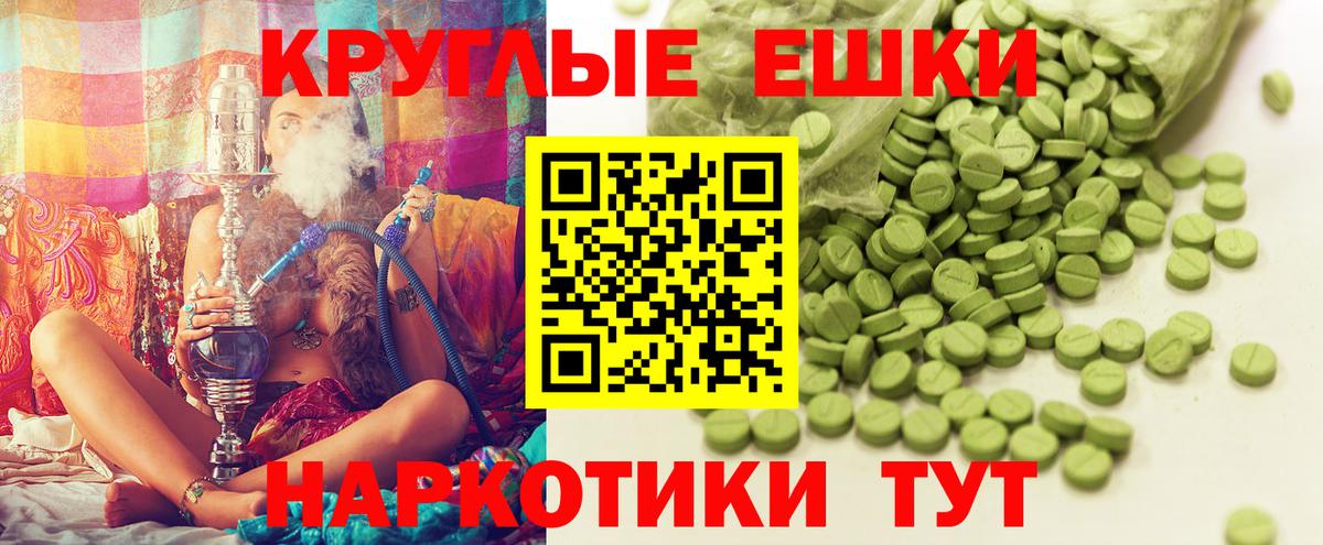 Ecstasy диски Гурьевск