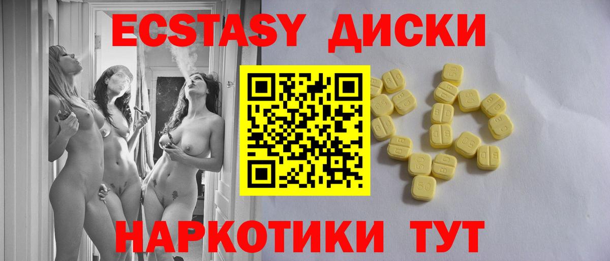 Метамфетамин Гурьевск