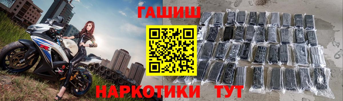 ГАШИШ ice o lator  ГАШИШ Изолятор  ГАШ  Гурьевск  Вход с VPN 