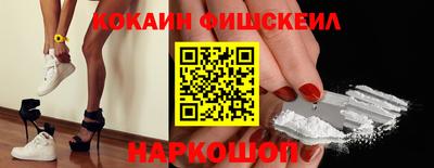 прущие крисы Балашиха