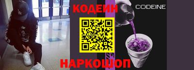прущие крисы Балашиха