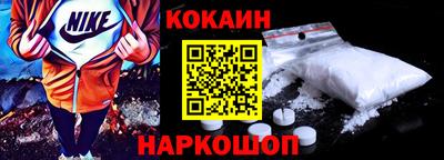 прущие крисы Балашиха