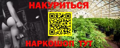 прущие крисы Балашиха