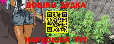 прущие крисы Балашиха