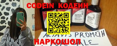 прущие крисы Балашиха