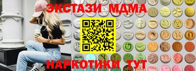 spice Гай