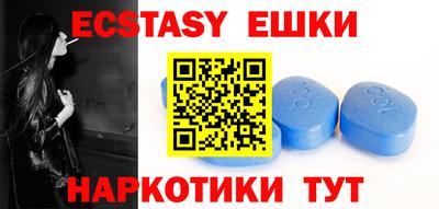 меф Балаково