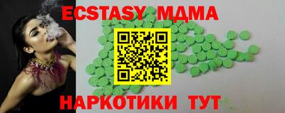 МДМА Балахна