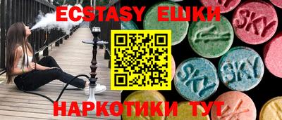 МДМА Балахна