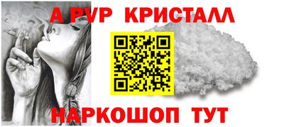 меф Балаково