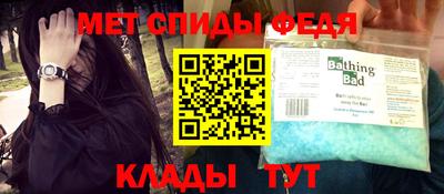 МДМА Балахна