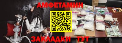 меф Балаково