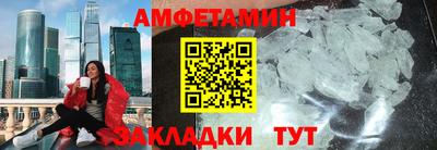 меф Балаково