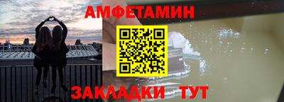 прущие крисы Балашиха