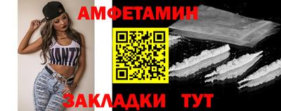 меф Балаково