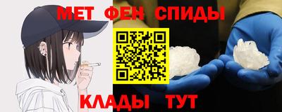 прущие крисы Балашиха