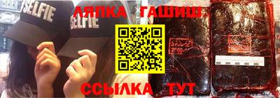 прущие крисы Балашиха
