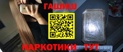 прущие крисы Балашиха