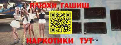 прущие крисы Балашиха