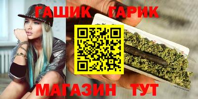 меф Балаково