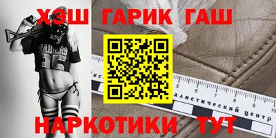 прущие крисы Балашиха