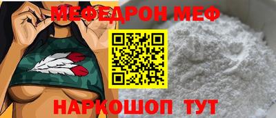 прущие крисы Балашиха