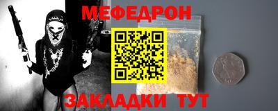 прущие крисы Балашиха