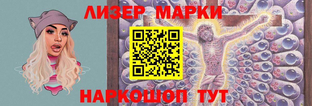 Гурьевск  кракен как зайти  Вход с VPN  ЛСД экстази кислота  Лсд 25 экстази ecstasy 