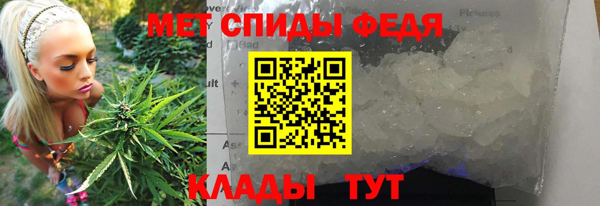 Гурьевск  Первитин винт  Вход с VPN 