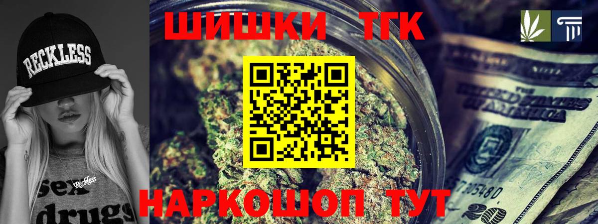 Марихуана гибрид  Вход с VPN  Канабис Bruce Banner  Гурьевск 
